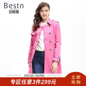 BESTN/百斯盾 V43A11040