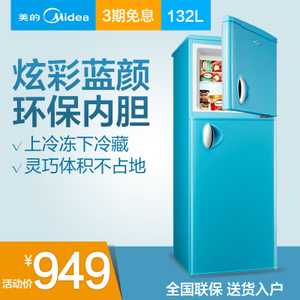 Midea/美的 BCD-132CM-...