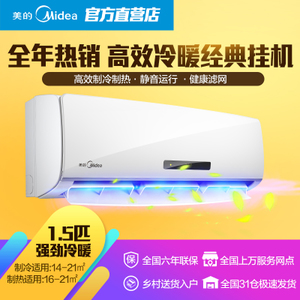 Midea/美的 KFR-32GW