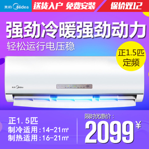 Midea/美的 KFR-32GW