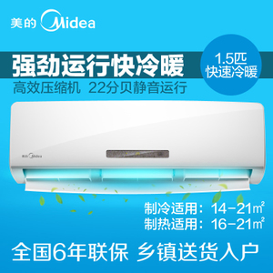 Midea/美的 KFR-32GW