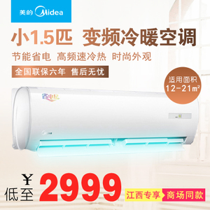 Midea/美的 KFR-32GW