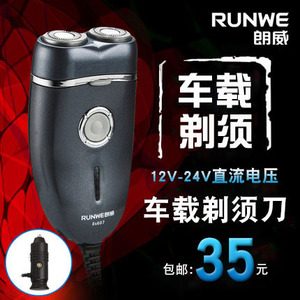 RUNWE/朗威 RS607