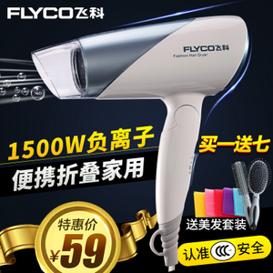 Flyco/飞科 FH6251