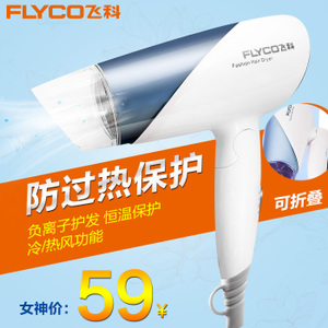 Flyco/飞科 FH6251