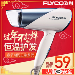 Flyco/飞科 FH6251