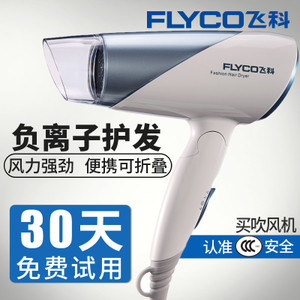 Flyco/飞科 FH6251