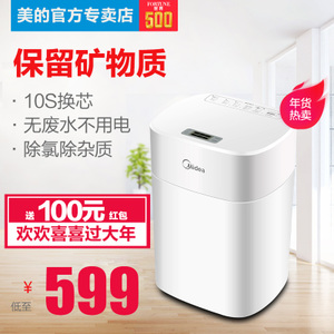 Midea/美的 MU136-4