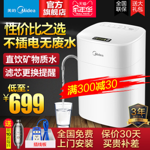 Midea/美的 MU136-4