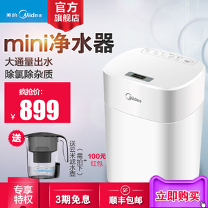 Midea/美的 MU136-4