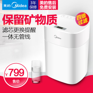 Midea/美的 MU136-4