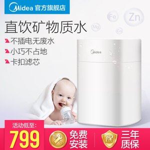 Midea/美的 MU136-4