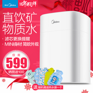 Midea/美的 MU136-4