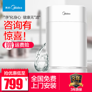 Midea/美的 MU136-4