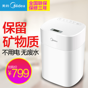 Midea/美的 MU136-4