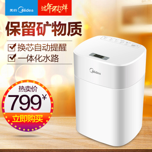 Midea/美的 MU136-4