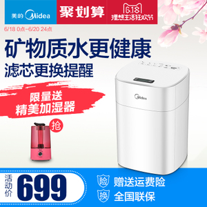 Midea/美的 MU136-4