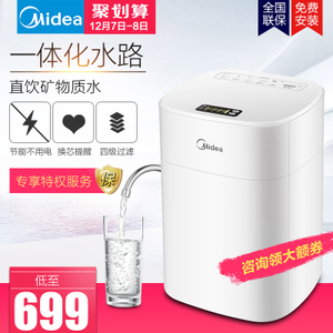 Midea/美的 MU136-4