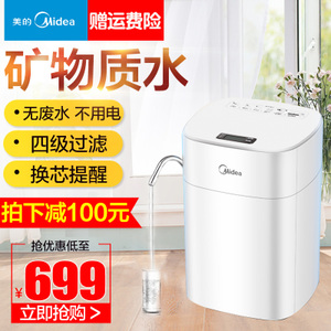 Midea/美的 MU136-4