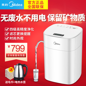 Midea/美的 MU136-4