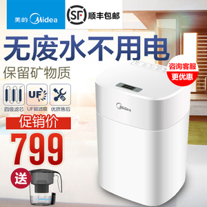 Midea/美的 MU136-4