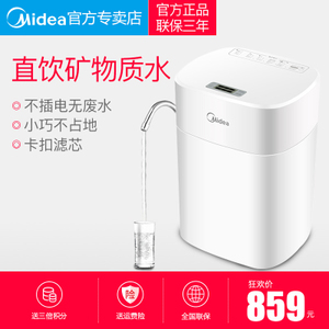 Midea/美的 MU136-4