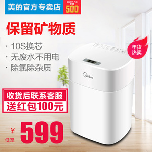 Midea/美的 MU136-4