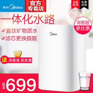 Midea/美的 MU136-4