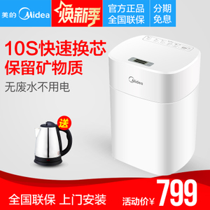 Midea/美的 MU136-4