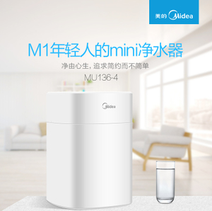 Midea/美的 MU136-4