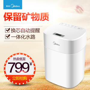 Midea/美的 MU136-4