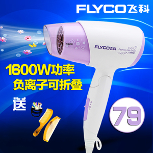 Flyco/飞科 FH6222