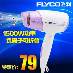 Flyco/飞科 FH6222