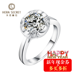 Hera Secret/朱诺赫拉 HR133Z