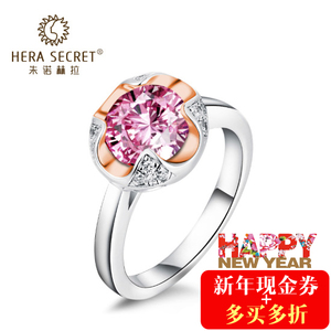 Hera Secret/朱诺赫拉 HR133P