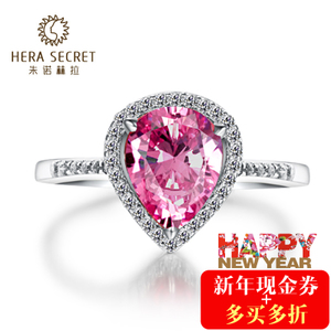 Hera Secret/朱诺赫拉 HR245