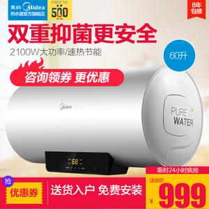 Midea/美的 F6021-X1-S...