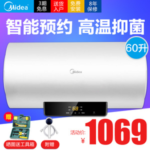 Midea/美的 F6021-X1-S...