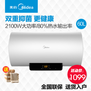 Midea/美的 F6021-X1-S...