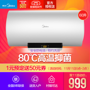 Midea/美的 F6021-X1-S...