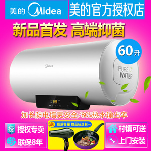 Midea/美的 F6021-X1-S...