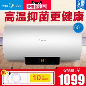 Midea/美的 F6021-X1-S...