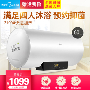 Midea/美的 F6021-X1-S...