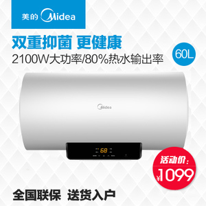 Midea/美的 F6021-X1-S...