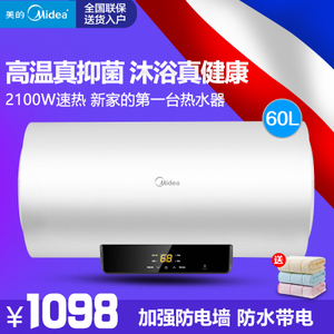 Midea/美的 F6021-X1-S...