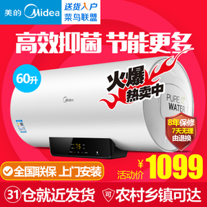 Midea/美的 F6021-X1-S...