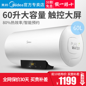 Midea/美的 F6021-X1-S...