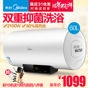 Midea/美的 F6021-X1-S...