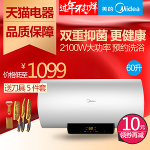 Midea/美的 F6021-X1-S...