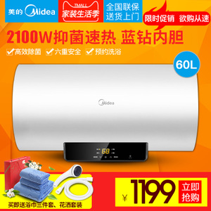 Midea/美的 F6021-X1-S...